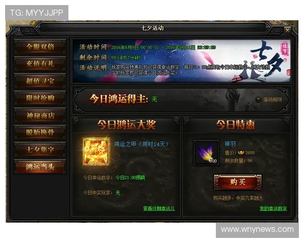 八载蓝月荣光壁画铭记埃德森